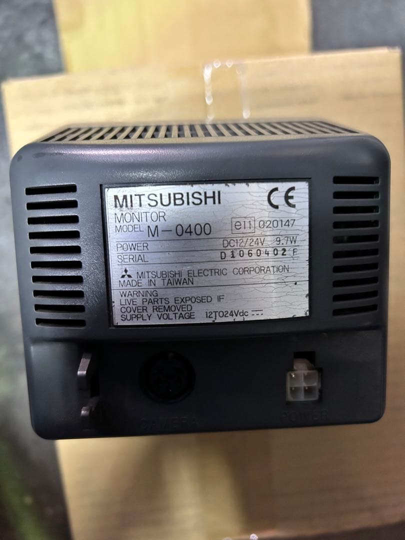貴重 希少 三菱 モニター M-0400 | Shop at Mercari from Japan! | Buyee