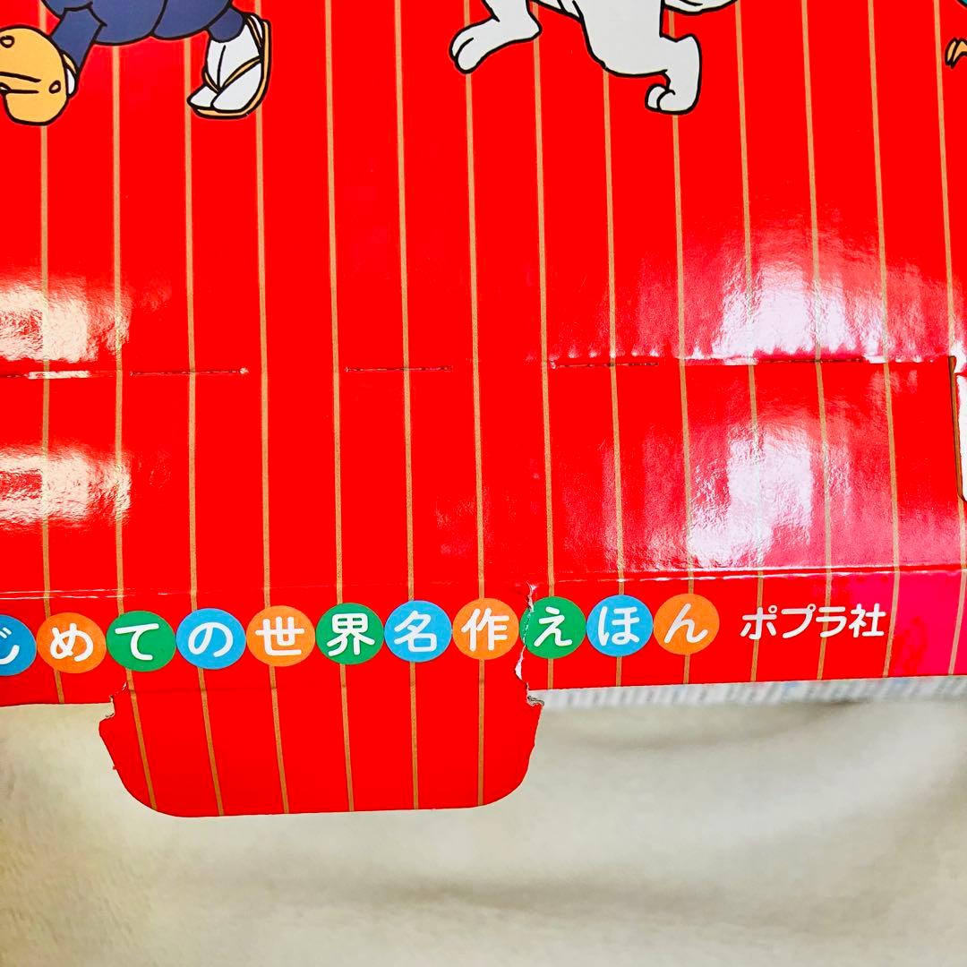 小学校受験 あかいえほんのおうち 40冊と頻出11冊 - メルカリ
