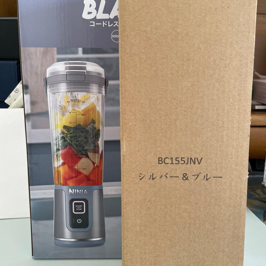 NINJA BLAST コードレスミキサー　シルバーブルー　1台 プレミアムな水・もの・暮らし |Ninja Blast コードレスミキサー
