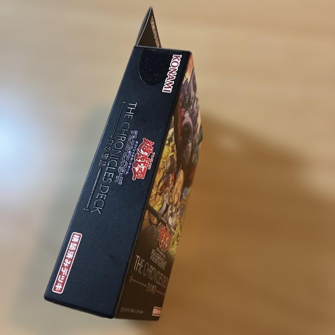 遊戯王OCGデュエルモンスターズ THE CHRONICLES DECK白の物語 - メルカリ