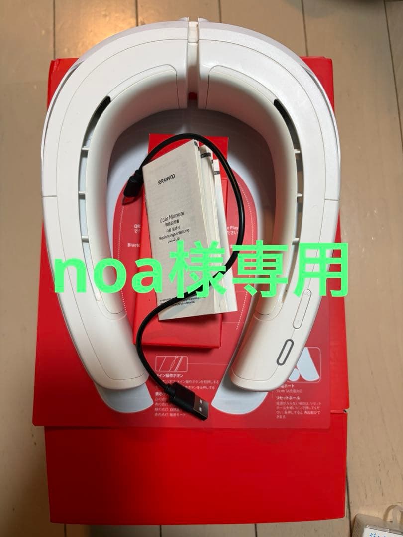 【noa】 RANWOO ネッククーラー AICE LITEプラス 楽天市場】首ヒーター AICE LITEプラス RANVOO プラス冷却プレート 首