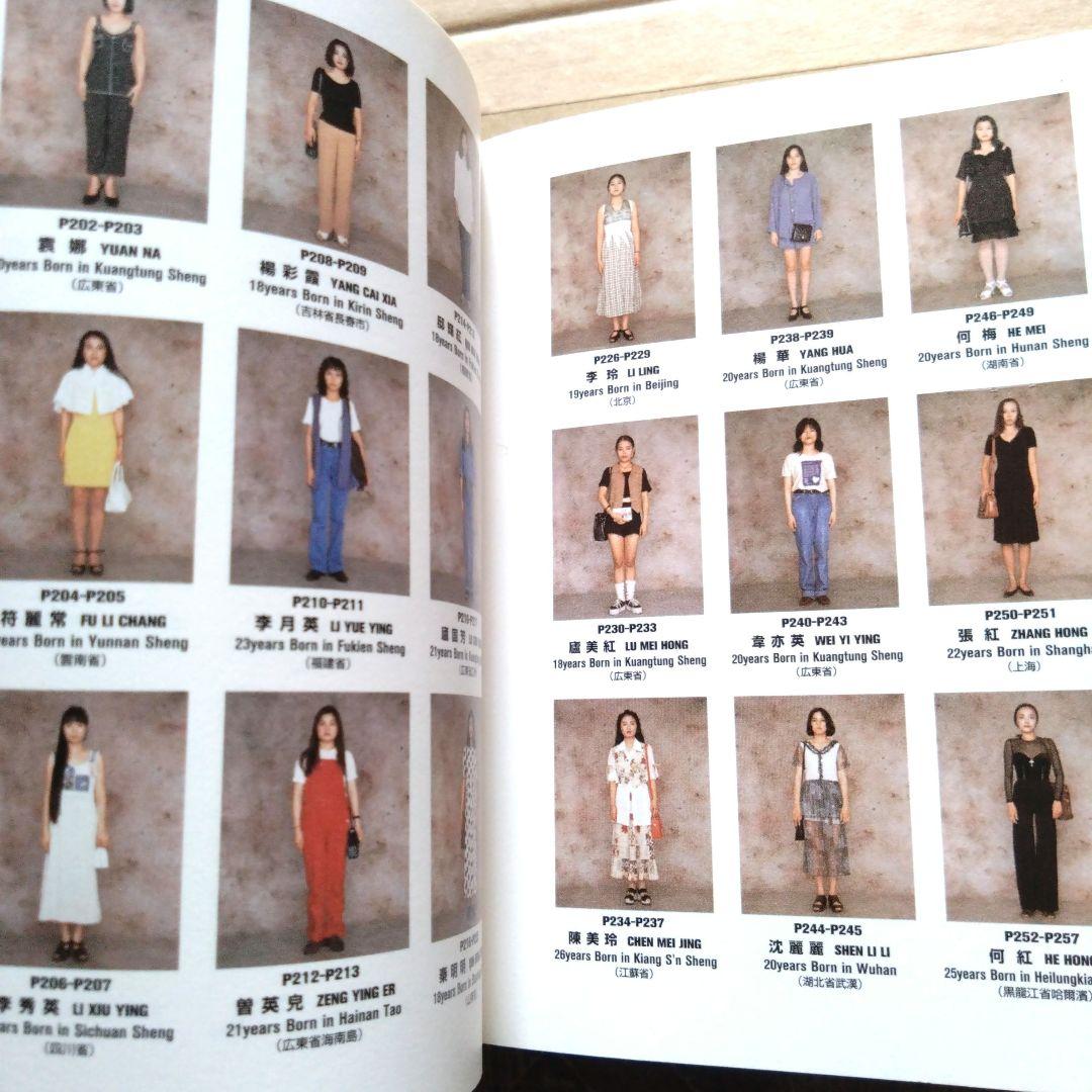 五味彬 写真集 Yellows2.0 日本人 Yellows3.0 中国人 - メルカリ