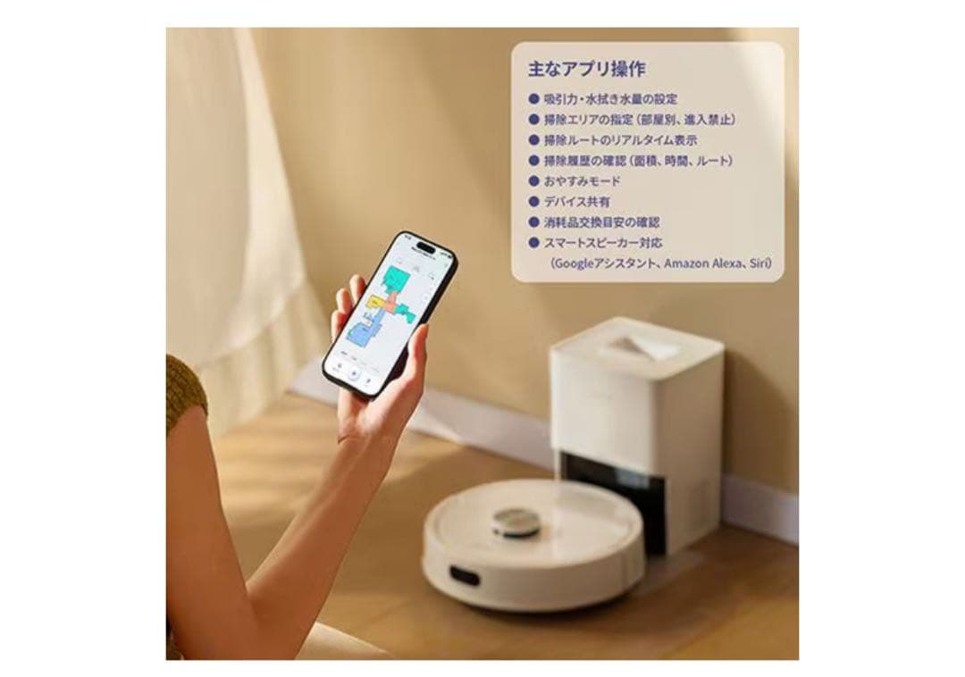 roborock(ロボロック) / ロボット掃除機 Q7T Q7T02-04/ホワイト | 中古