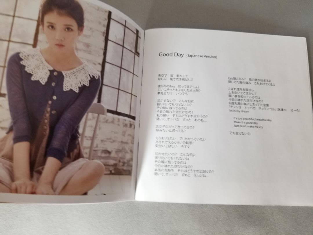 IU/Good Day/初回生産限定盤Type B/DVD付/TOCT40392