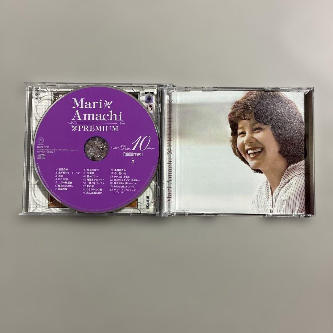 【美品】天地真理 PREMIUM プレミアム ボックス CD DVDブックレット