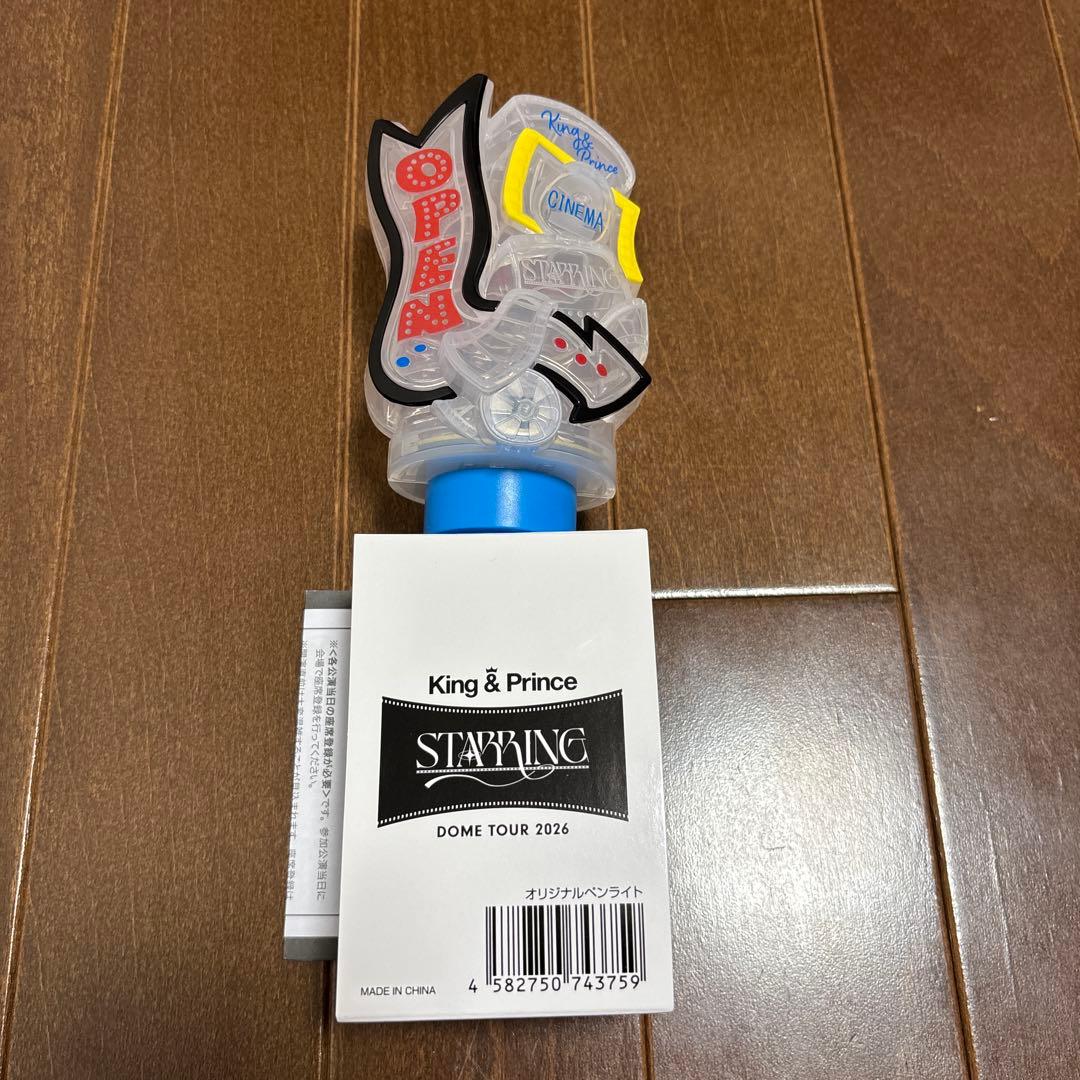 King & Prince STABLING ペンライト - メルカリ