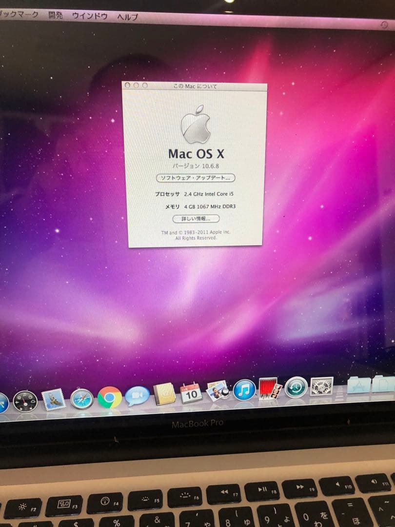 MacBook Pro 15インチ2010 Apple MacBook Pro 15-inch (April 2010) review: Apple MacBook Pro