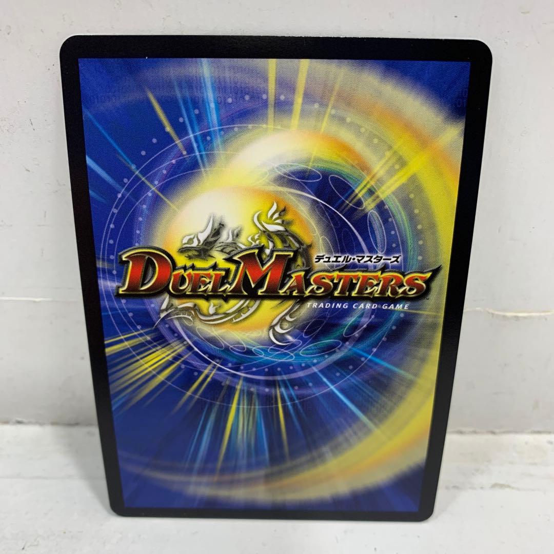 ピザスターのアンティハムト デュエルマスターズ 金トレジャー - メルカリ