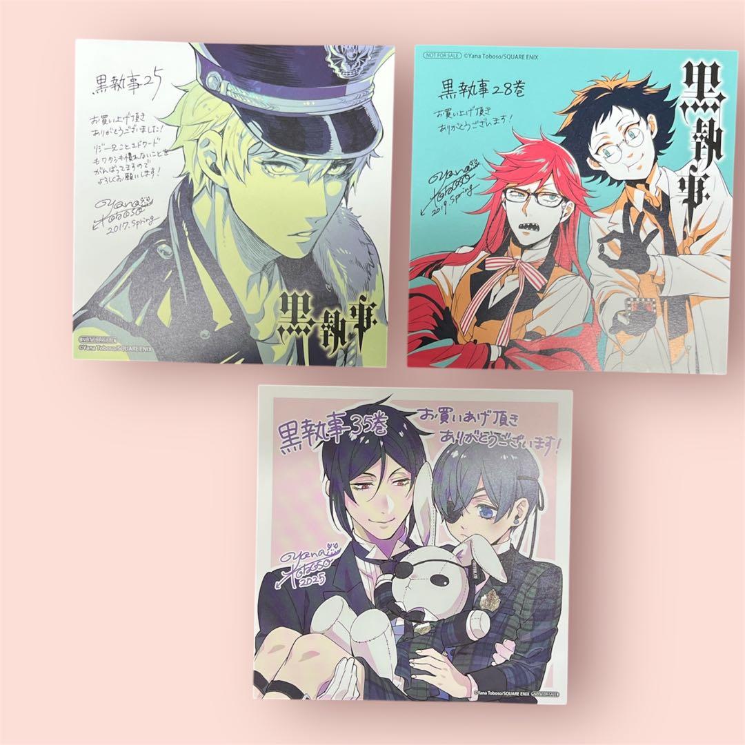 黒執事 1-35巻＋虹執事1-2巻 全巻セット 特典付 - メルカリ