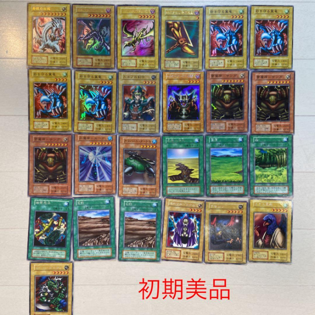 レアカード多数！！】遊戯王カード(初期〜2期がメイン)まとめ売り