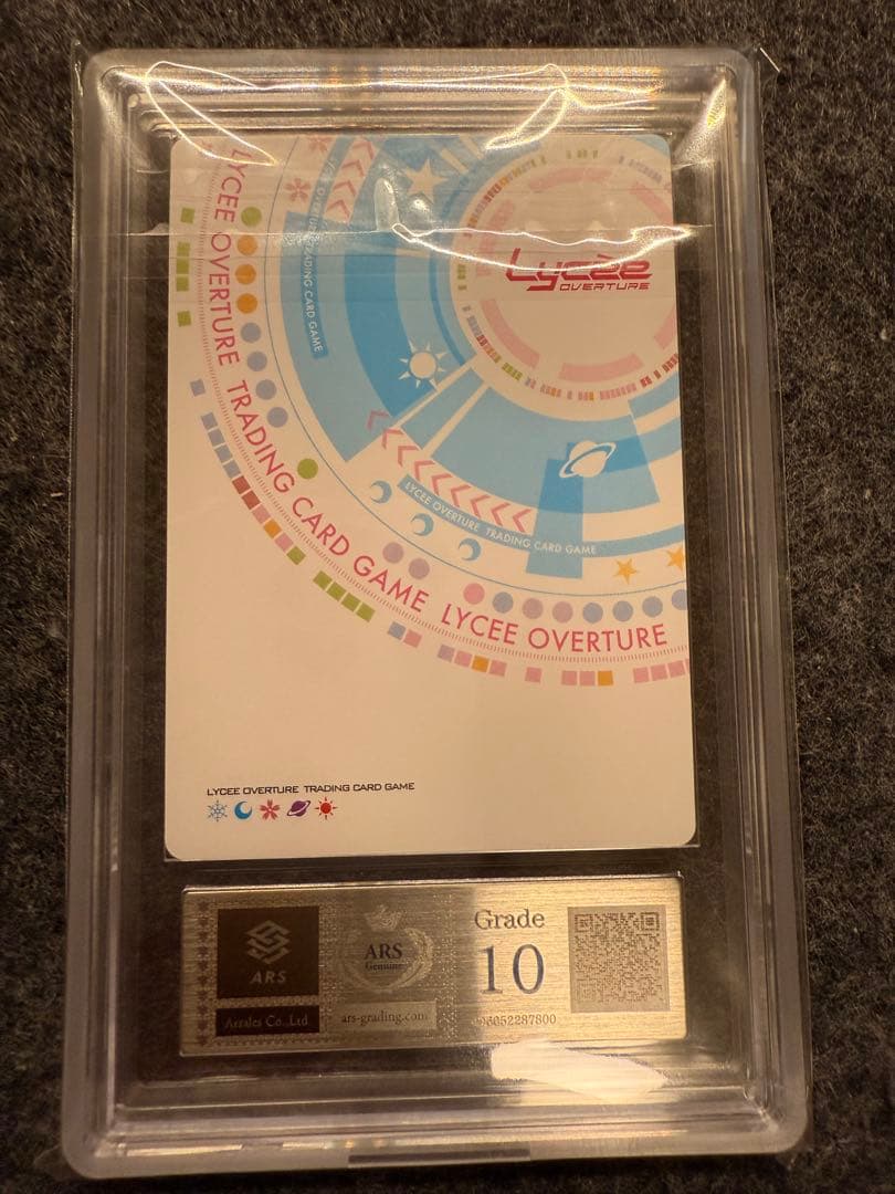 Lycee 物見遊山の旅 クオン LO-5041-X SSP ARS10