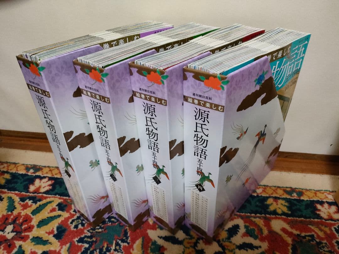 ☆絵巻で楽しむ源氏物語 五十四帖☆全巻60冊セット☆