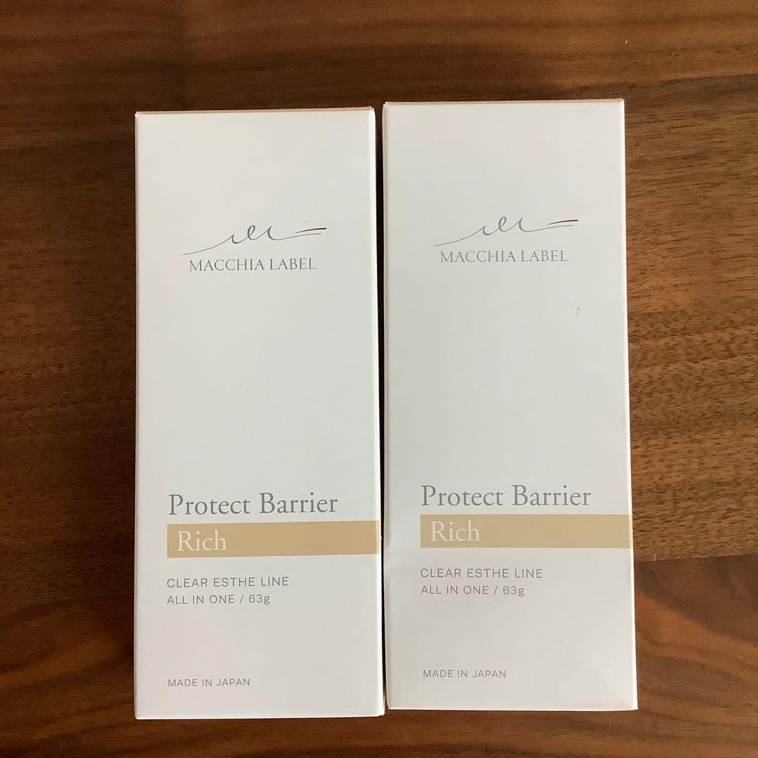 マキアレイベル　プロテクトバリアリッチC(ジェルクリーム)新品未開封2本セット Macchia Label(マキアレイベル) / プロテクトバリアリッチcの公式商品