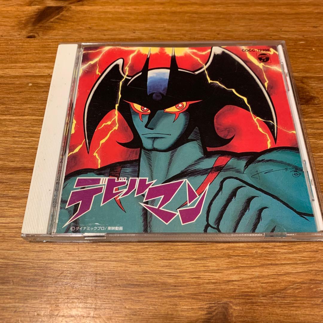 希少) 「デビルマン」テレビアニメーション・ドラマシリーズ - メルカリ