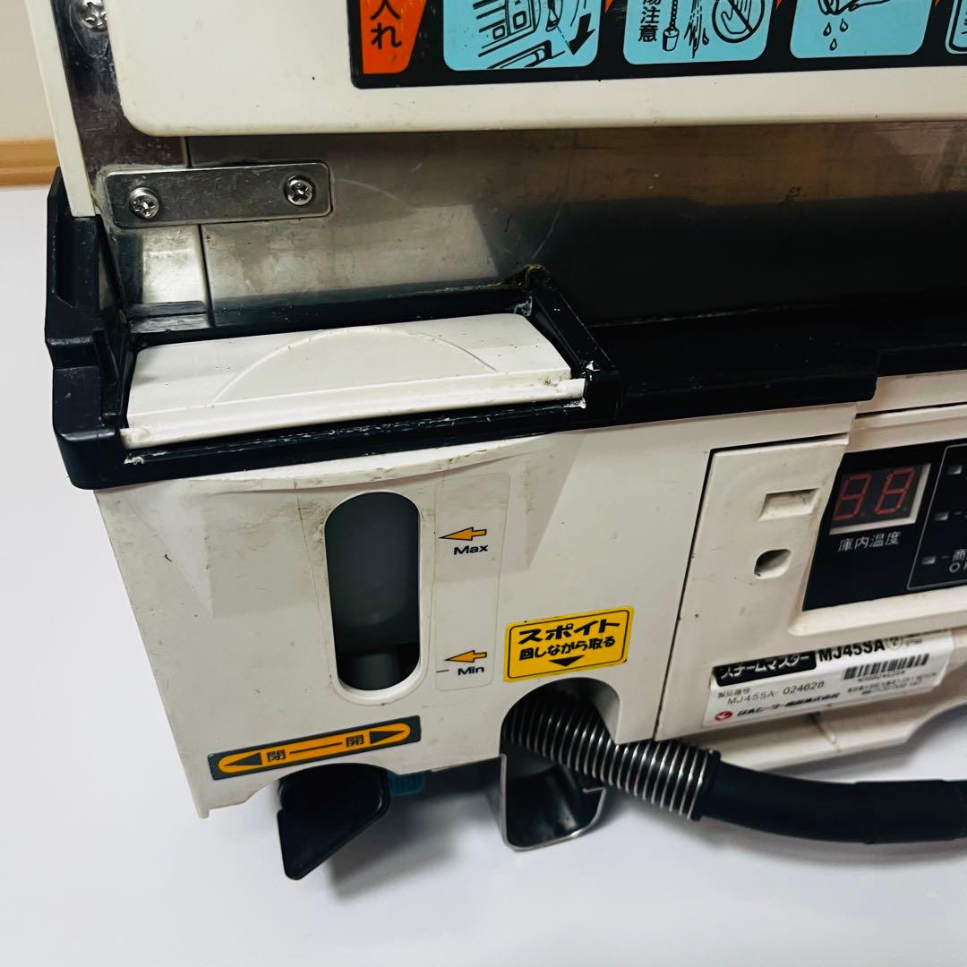 動作確認済】肉まん蒸し器 スチームマスター MJ45SA 日本ヒーター機器