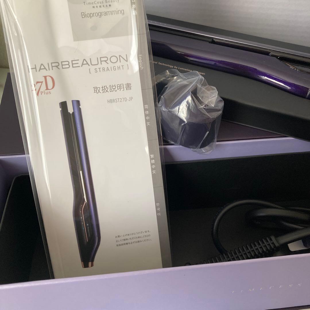 Bioprogramming ストレートヘアアイロン パープル