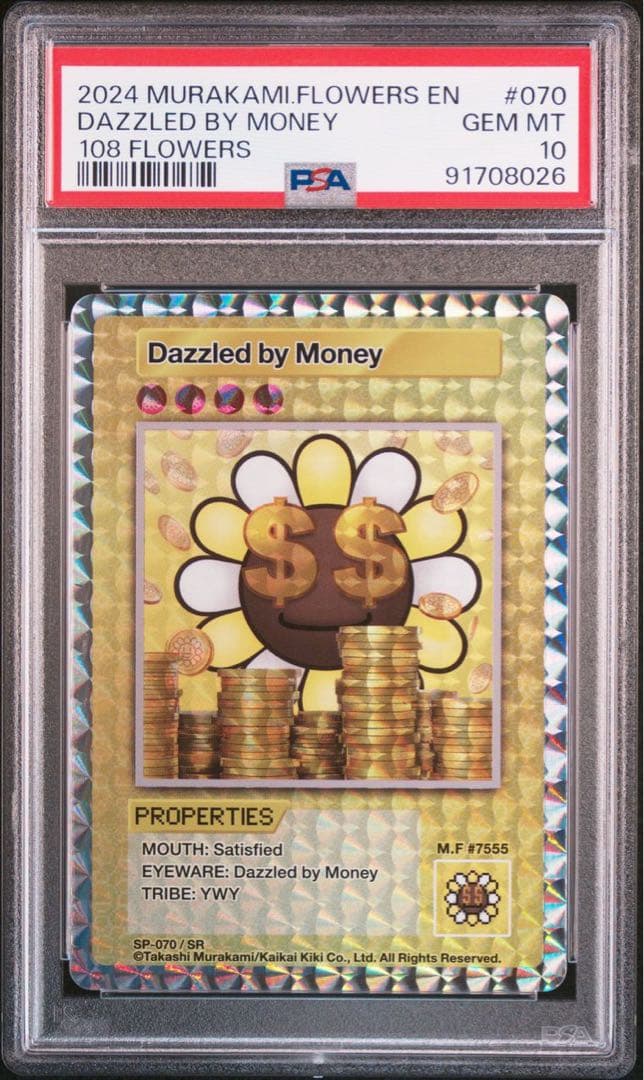 108フラワーズ 村上隆 Dazzled by Money 金に目がくらむ SR