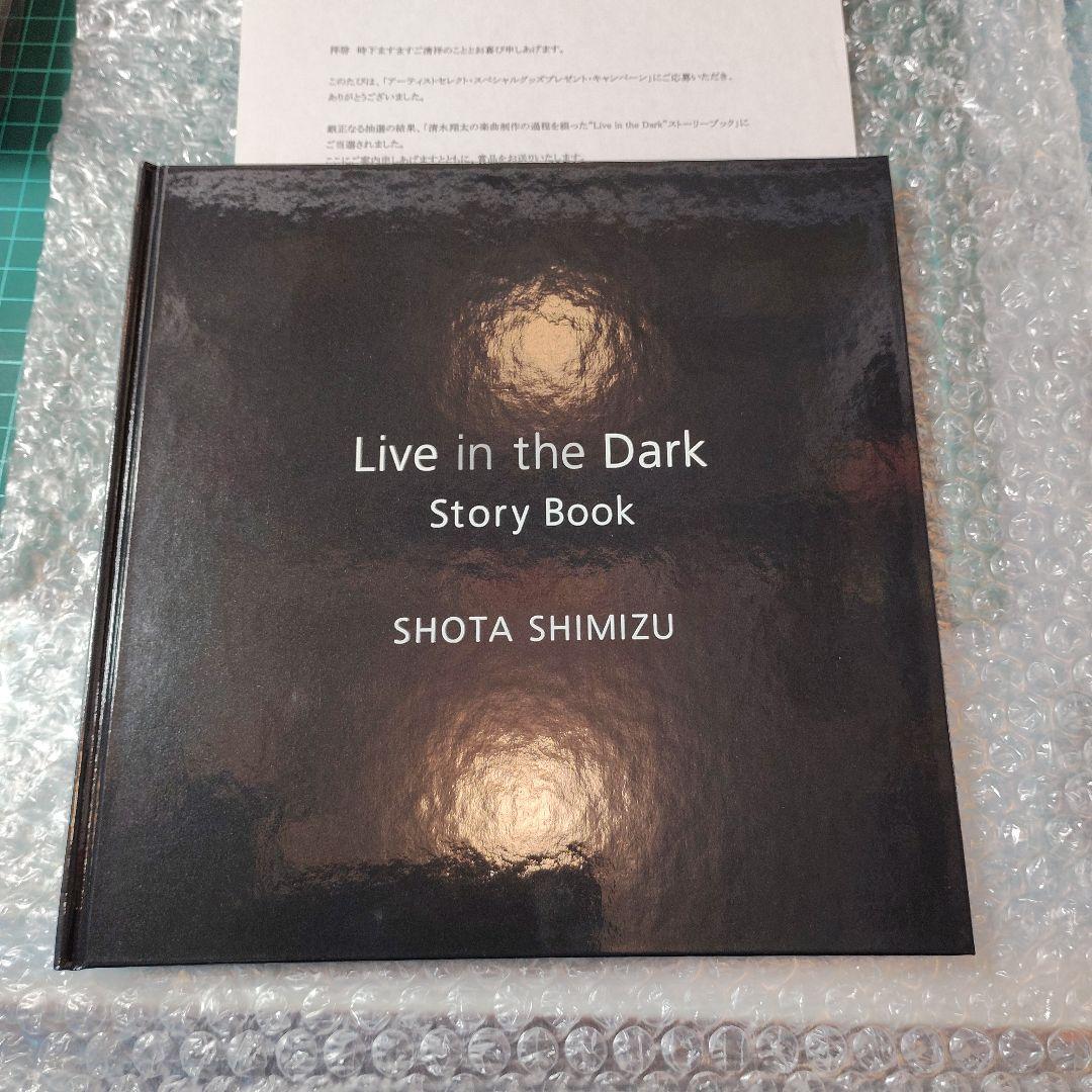 清水翔太　スペシャルグッズプレゼントキャンペーン当選品 SHOTA SHIMIZU 15th Anniversary Live for Family」グッズ発表 | 清水