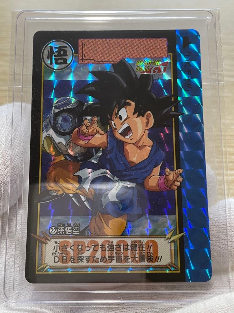 ドラゴンボールカードダス リミックス 孫悟空 Amazon.co.jp: ドラゴンボール カードダス リミックス remix vol.1