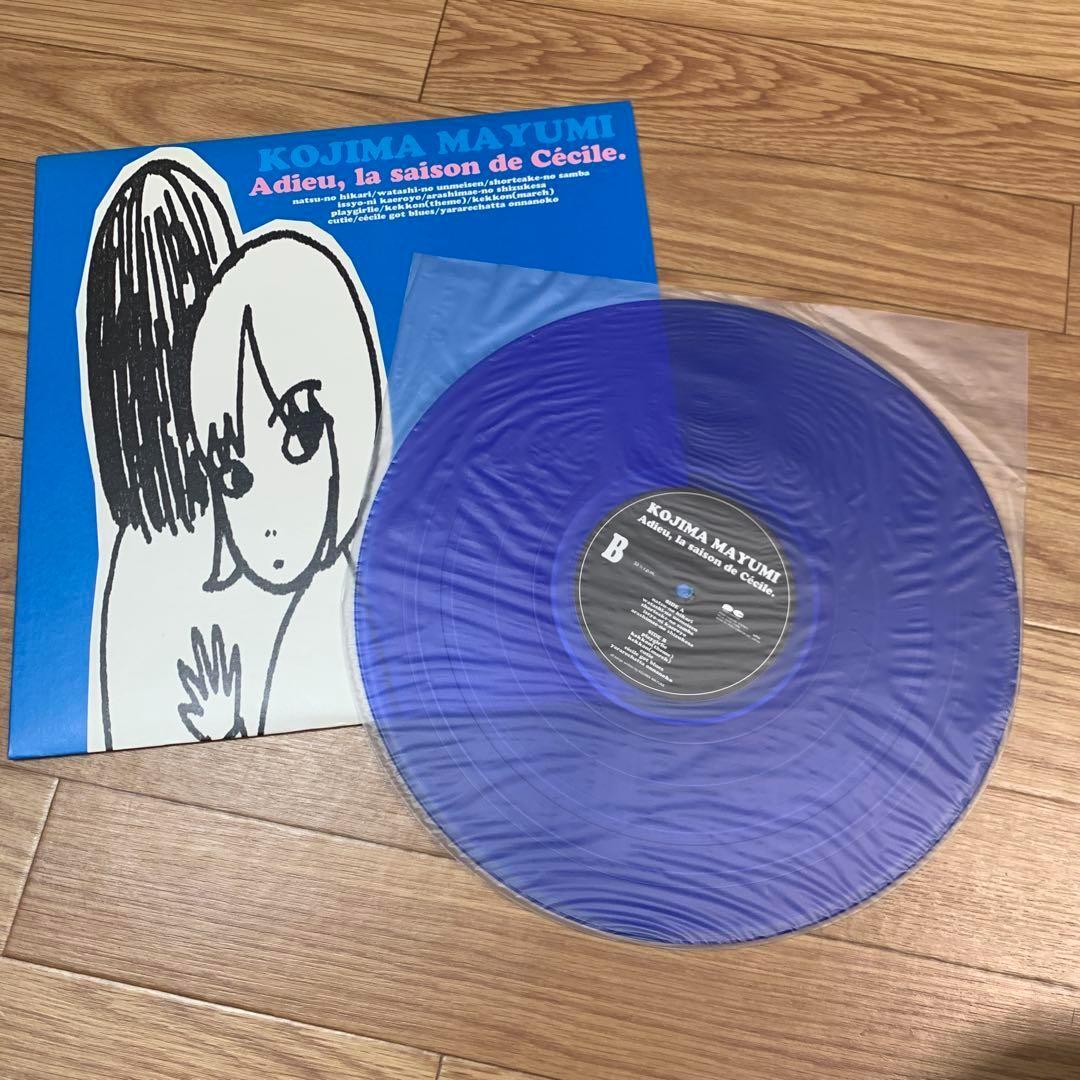 ☆Kojima Mayumi 小島真由美 LPアルバム - メルカリ