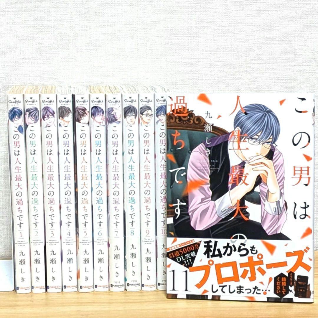 まとめ売り女性漫画 TL 全巻セット アニメ化 映画化 匿名配送 - メルカリ