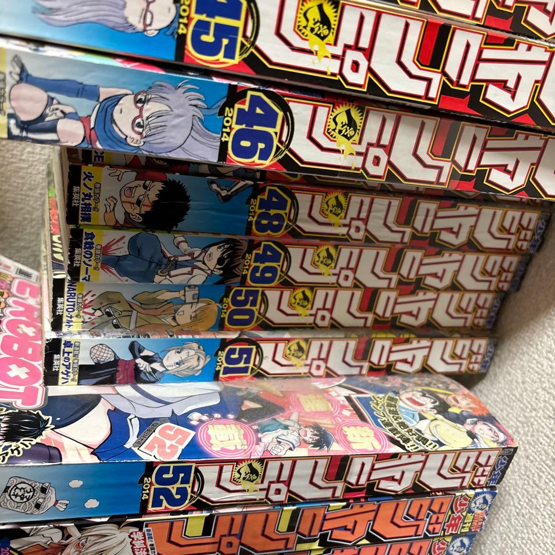 週刊少年ジャンプ 2024年36～2025年14号 28冊セット まとめ売り - メルカリ