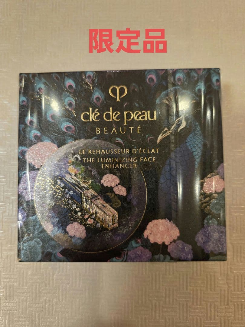 clé de peauハイライトパウダー 110 Radiant Peafowl - メルカリ