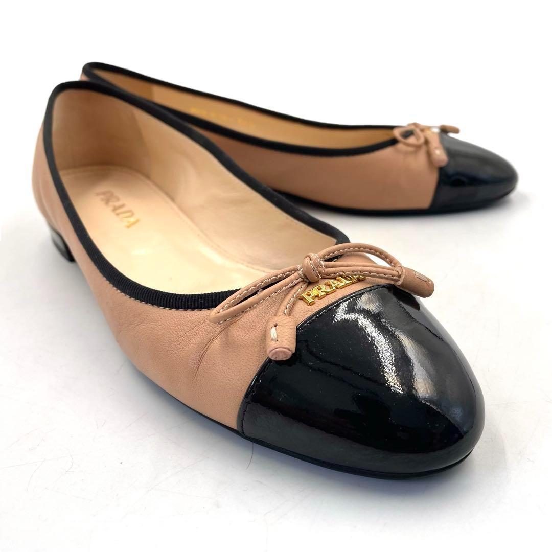 《超美品》 プラダ フラットパンプス バレエ バイカラー リボン ベージュ
