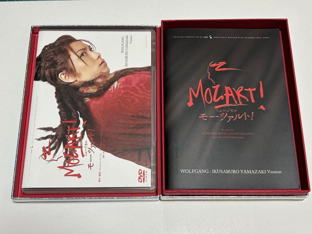 モーツァルト！ DVD 山崎育三郎Ver. - メルカリ