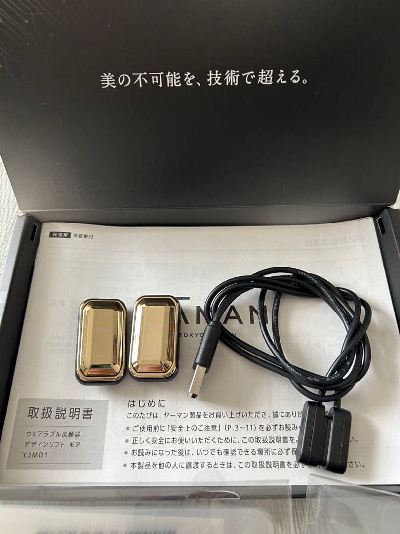 YAMAN 美顔器 本体と付属パーツセット 次世代エイジングケア技術搭載。デイリーでも使える多機能本格美顔器