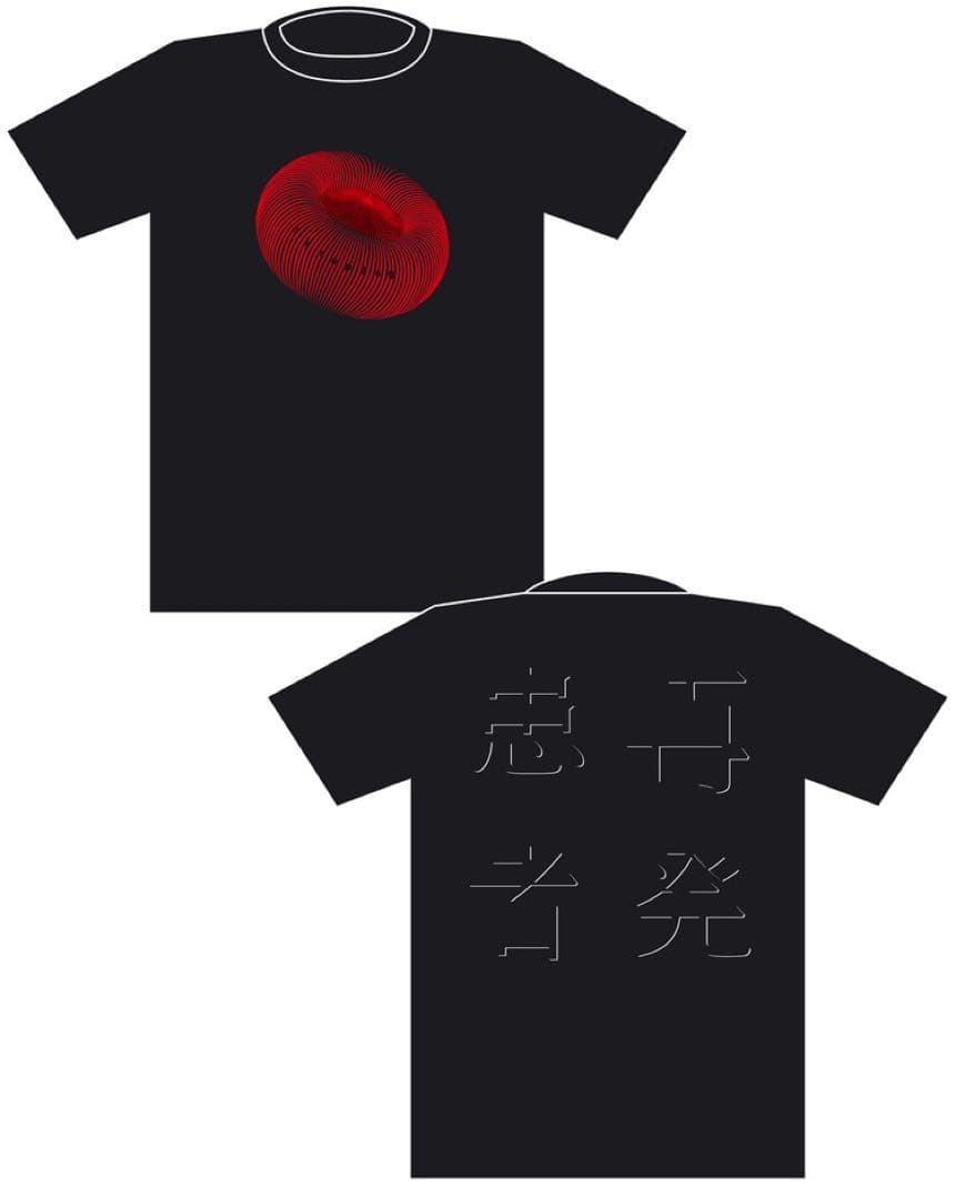 syrup16g 再発患者購入特典Tシャツ 未開封新品 Sサイズ - メルカリ