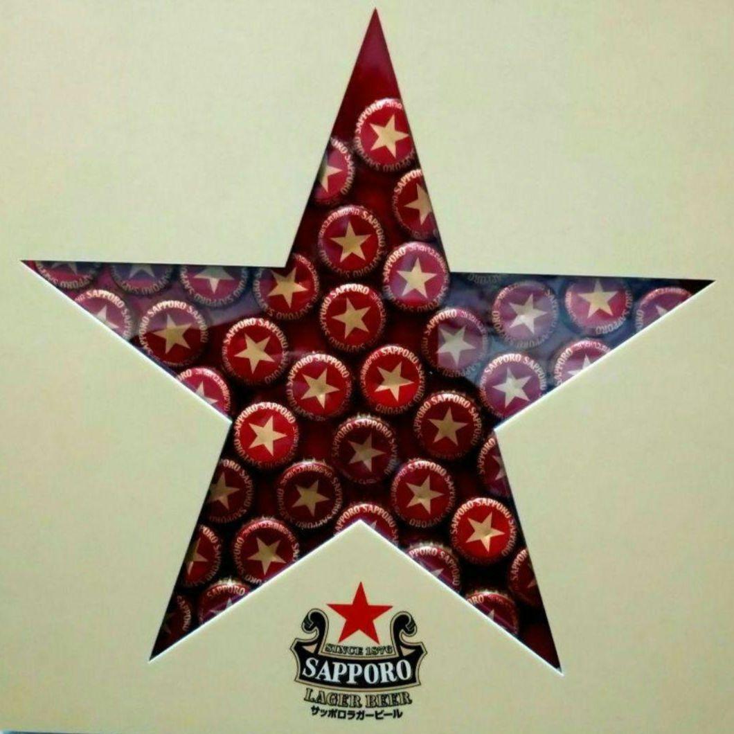 新品非売品レア サッポロラガービール ディスプレイ王冠サイン 赤星