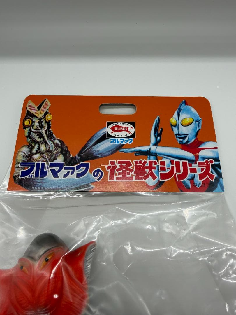 ブルマァク ウルトラマン メフィラス星人 ハワイカラー - メルカリ