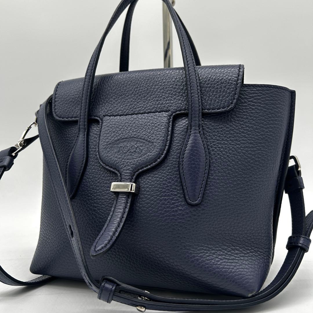 美品】トッズ 2way ジョイミニ ハンドバッグ レザー ネイビー 斜め掛け