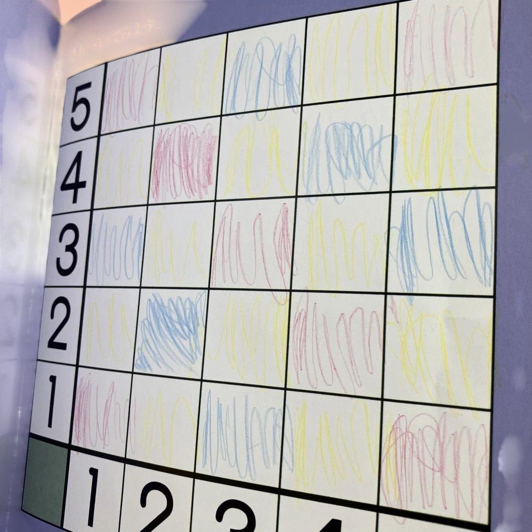 さんすうだいすき10巻セット