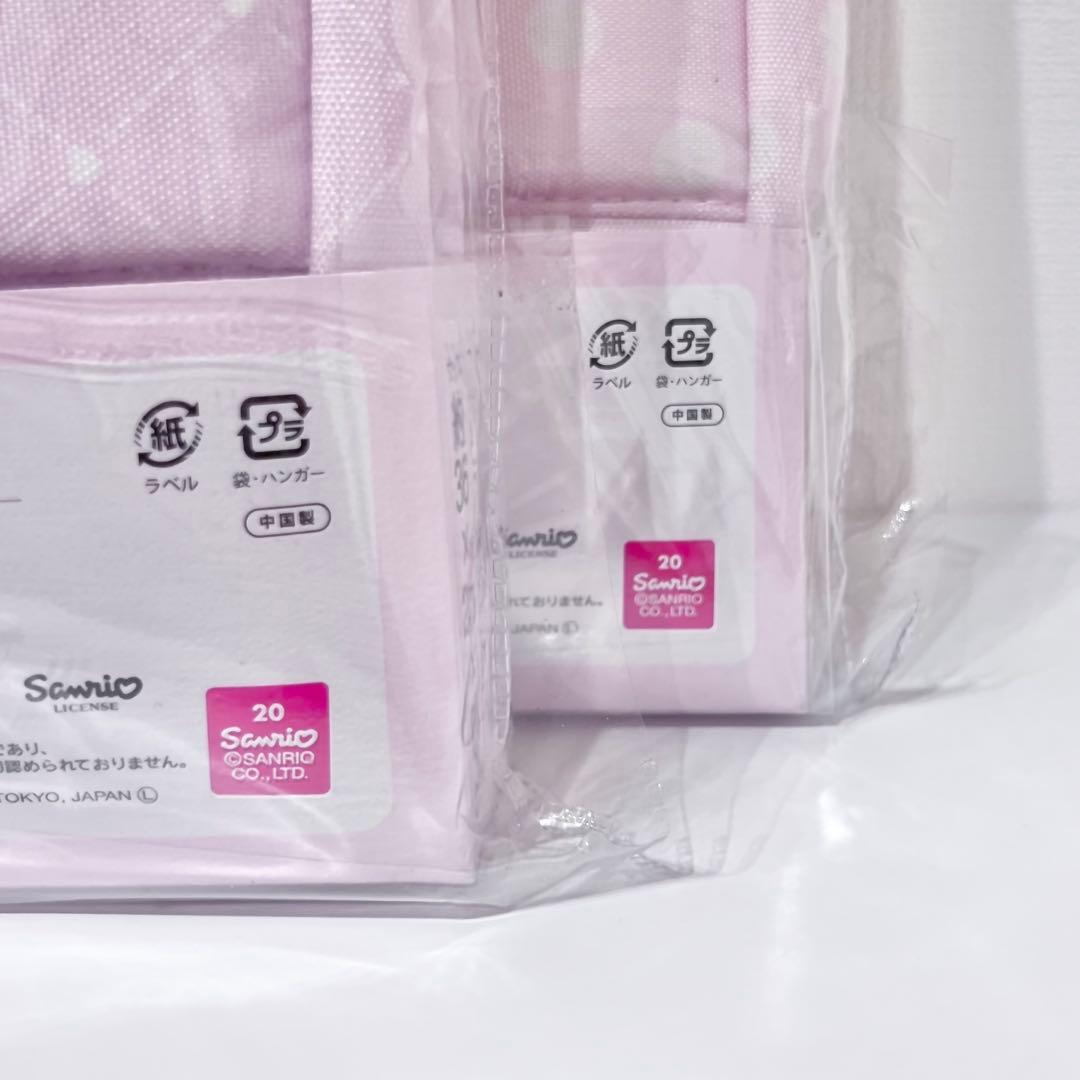 ♡新品♡レア シュガーバニーズ 4点 サンリオ しろうさ くろうさ 収納