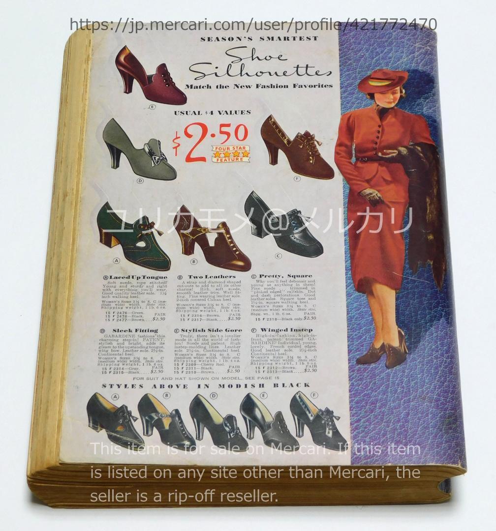 ヴィンテージ】シアーズ・ローバック カタログ 1937-38年秋冬号 - メルカリ