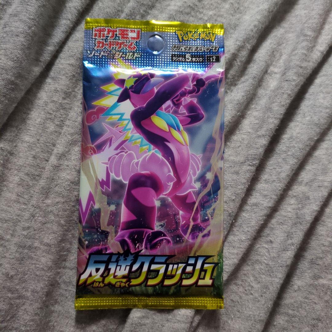 サーチ済み ロストアビス 190パック まとめ売り - メルカリ