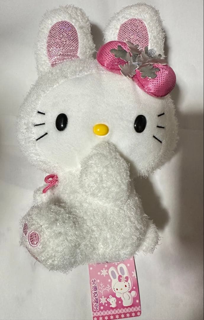 激レア ご当地キティ 静岡いちご＆北海道雪うさぎ 入手困難 廃盤品