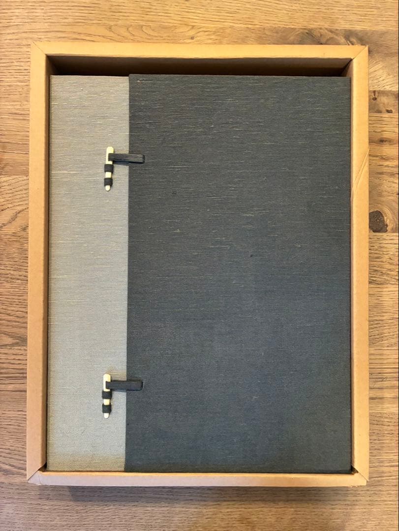 『燈龍 』　川勝政太郎　大型　限定本