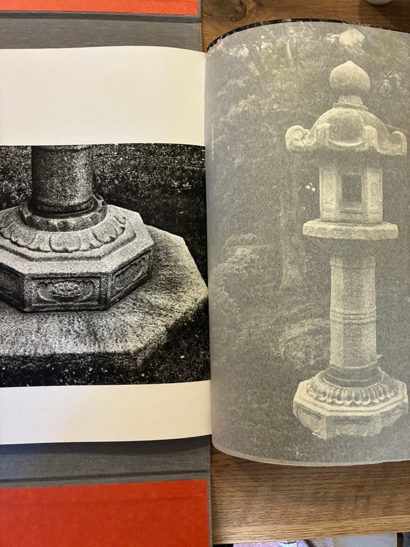 『燈龍 』　川勝政太郎　大型　限定本