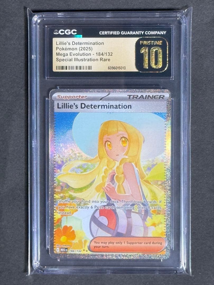 CGC10 PRISTINE】英語版 リーリエの決心 SAR ◼️海外正規品 - メルカリ