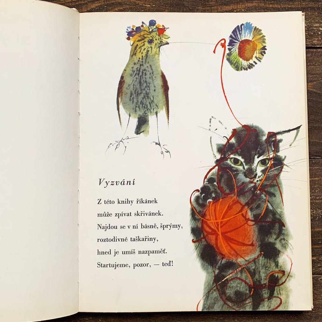 幻の絵本]ミルコ・ハナークの古い絵本(1964年)/チェコ絵本 チェコ雑貨