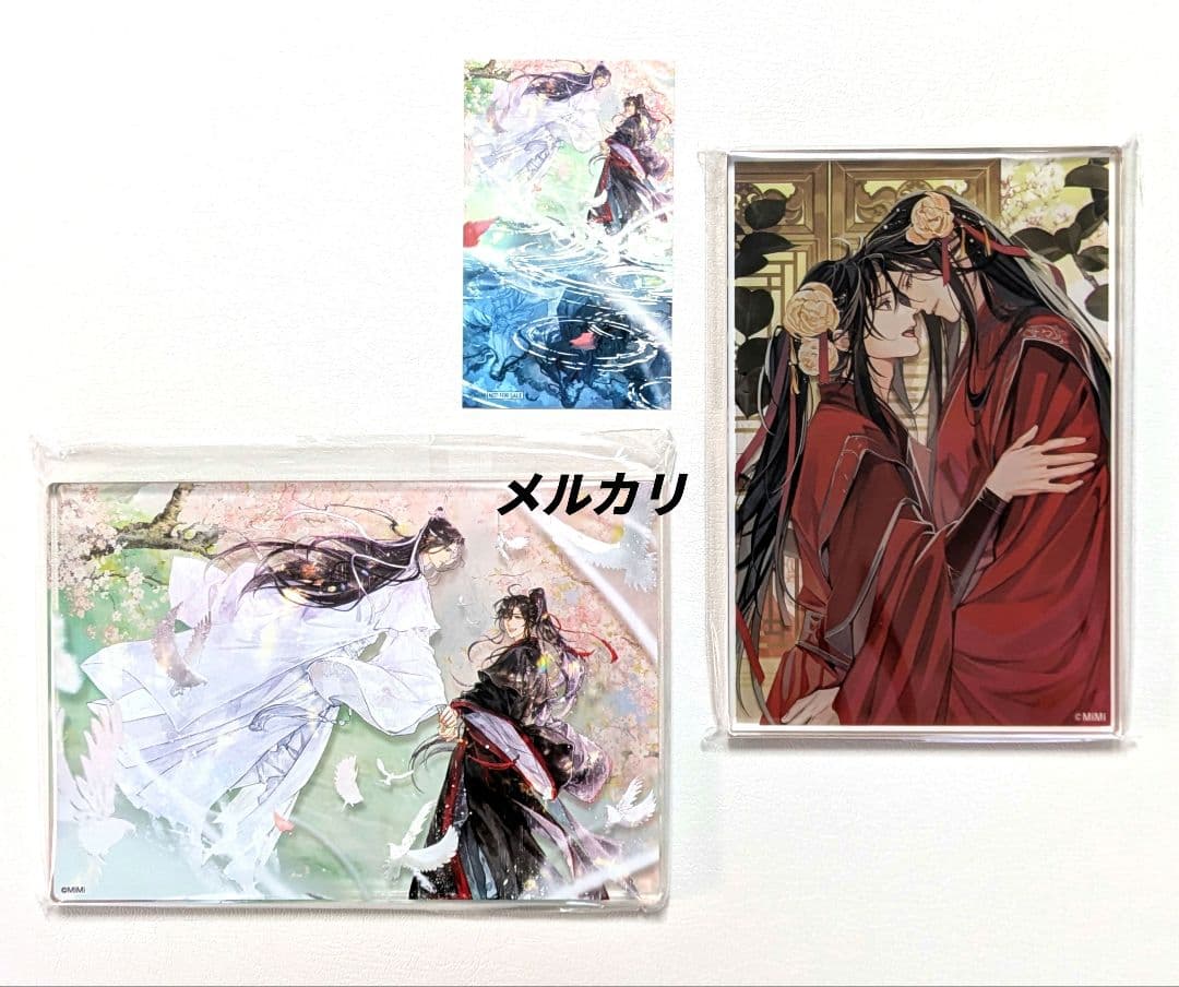 魔道祖師 AGF 2025 限定商品 ／ PASH! 全サ アクリルブロック - メルカリ