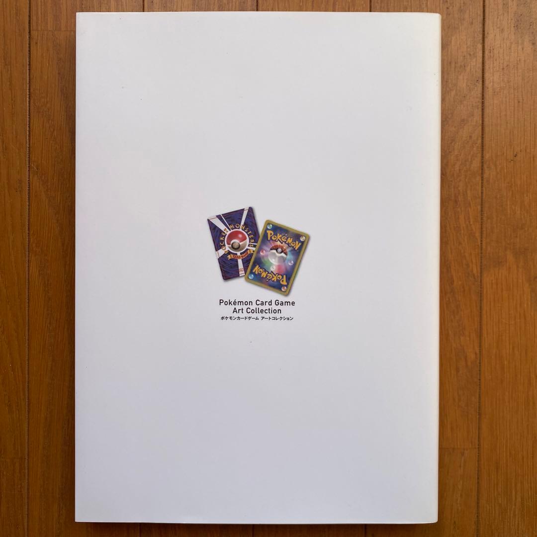 超希少】ポケモンカードゲームアートコレクション【初版特典リザードン