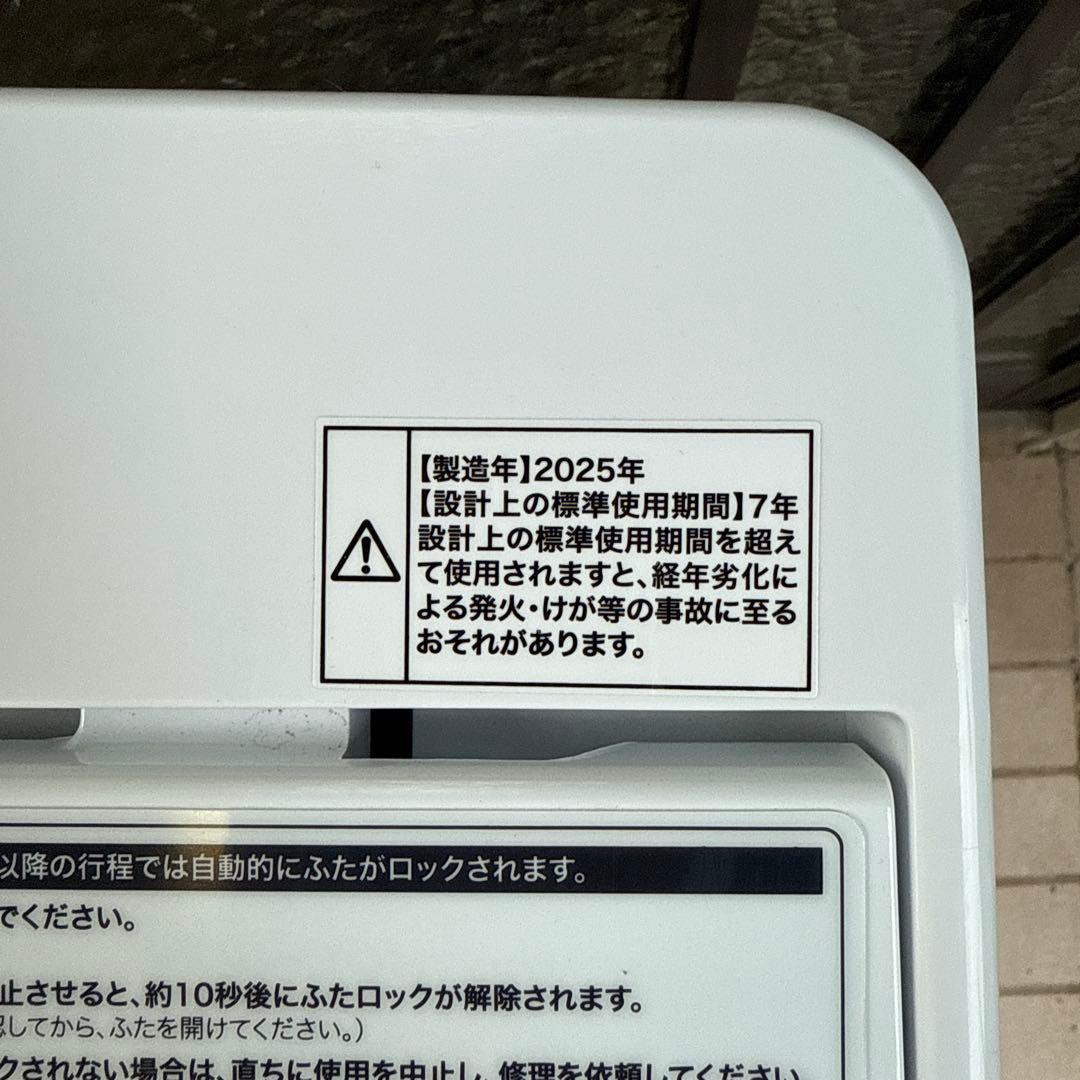 使用回数3回程 Haier 洗濯機 2025年製 6.0k OBBW-60A