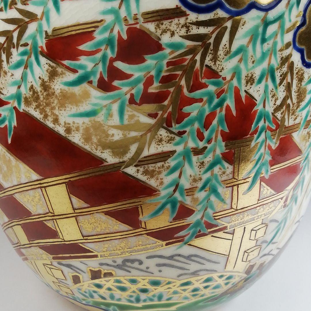 T864 水指 『仁清 柳橋』『御室窯』 共箱 茶道具