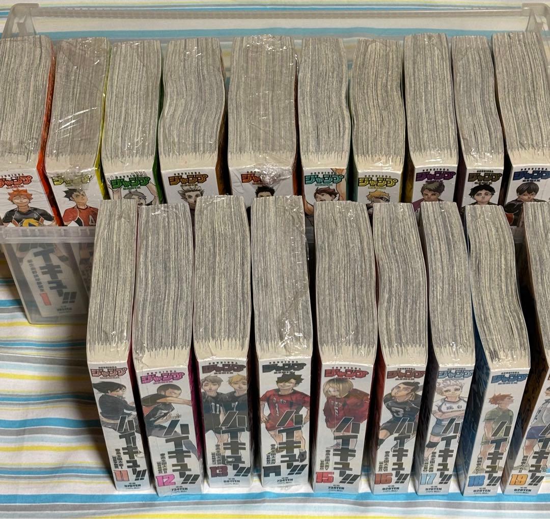 ハイキュー!! 古舘 春一 1～19巻 リミックス版 コンビニ版 全巻セット