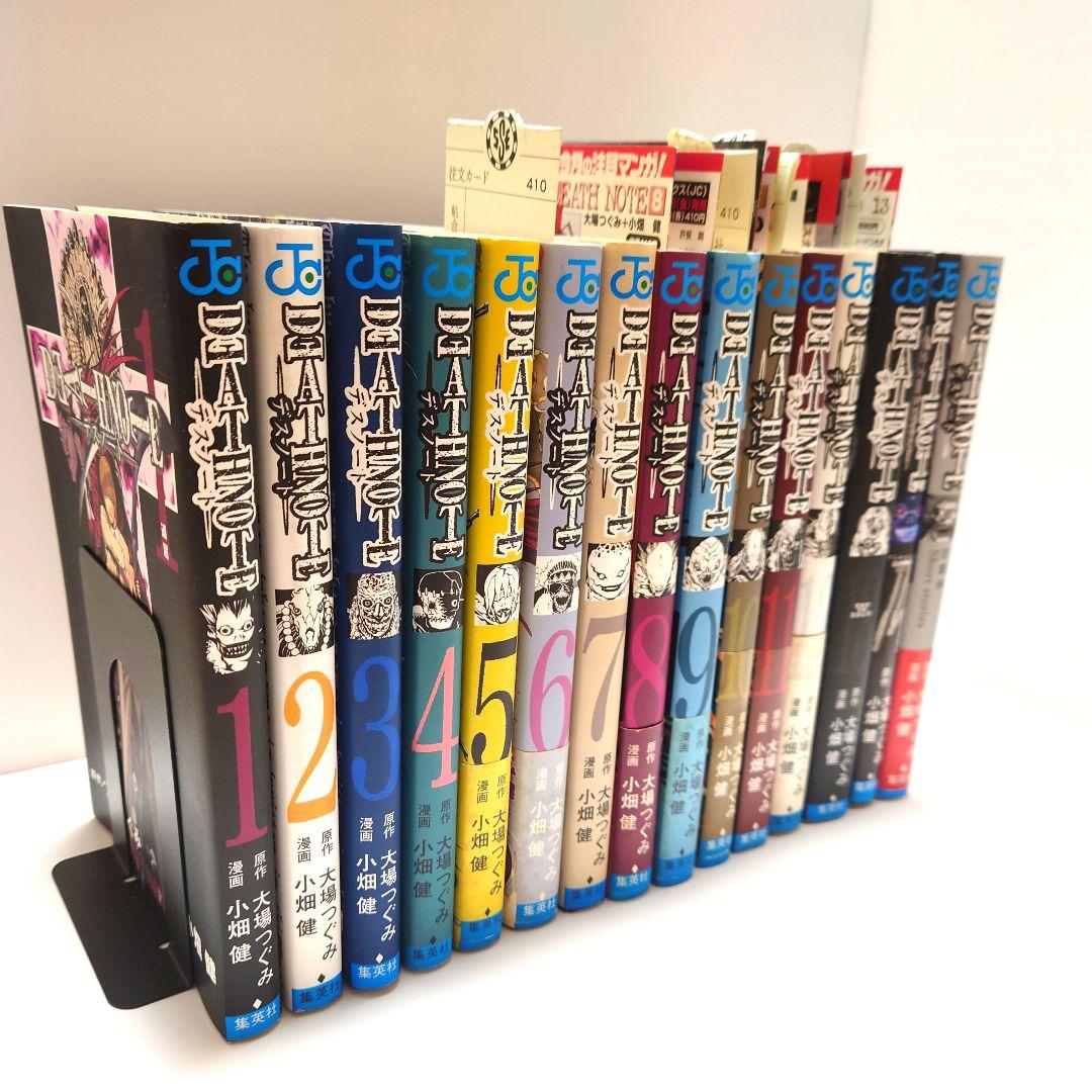 全巻初版】デスノート全巻＋13巻＋14巻＋短編集(帯付き)【特典カード