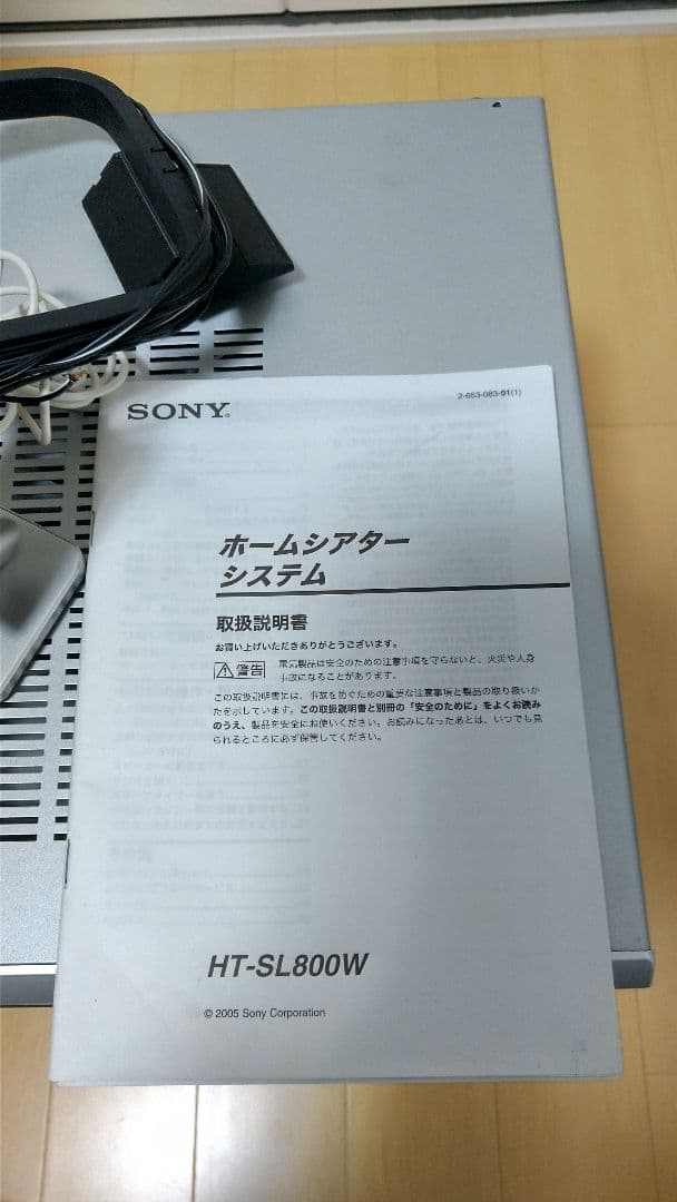 SONY HT-SL800W 5.1ch スピーカー ホームシアターセット - メルカリ